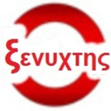 Logo de KSENYXTIS