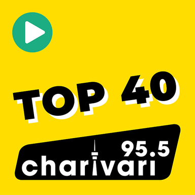 Logo de 95.5 Charivari Top 40