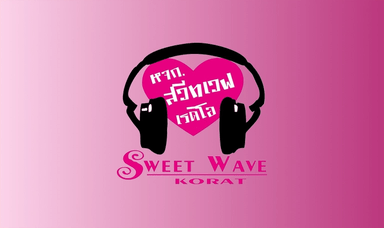 Logo de Sweet Wave Radio FM 89.75