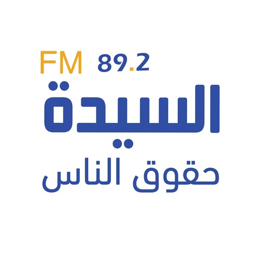 Logo de Essaida FM