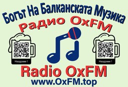 Logo de Radio OxFM
