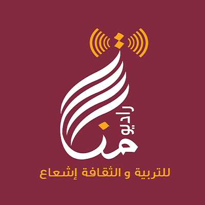 Logo de راديو منارات Radio Manarat
