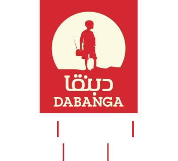 Logo de Dabanga Radio - Dabanga Sudan