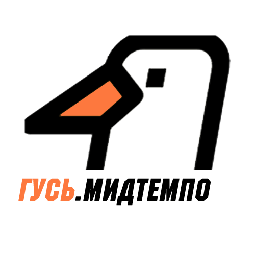 Logo de ГУСЬ.Мидтемпо