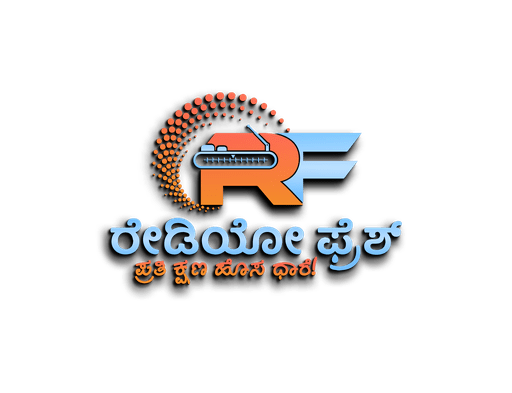 Logo de Radio Fresh Athani