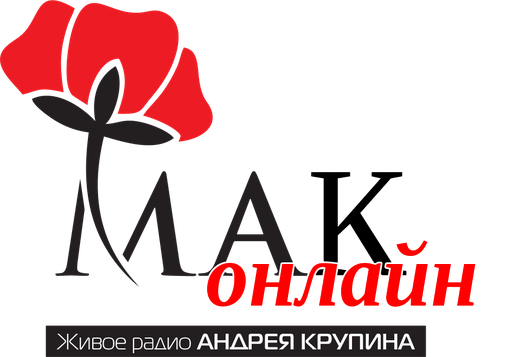 Logo de Mak Online