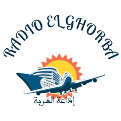 Logo de EL GHORBA  اذاعة الغربة