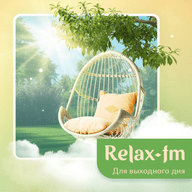 Logo de Relax FM Музыка для выходного дня