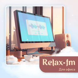 Logo de Relax FM Для офиса