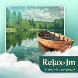 Logo de Relax FM Наедине с природой