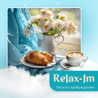 Logo de Relax FM Легкое пробуждение