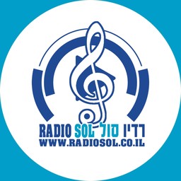 Logo de RadioSol