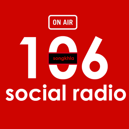 Logo de Social Radio 106 คลื่นวิทยุ เมืองสงขลา