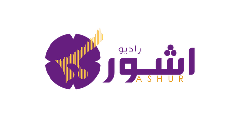 Logo de Radio Ashur  راديو أشور ܦܪܵܣ ܩܵܠܵܐ ܕܐܵܫܘܿܪ