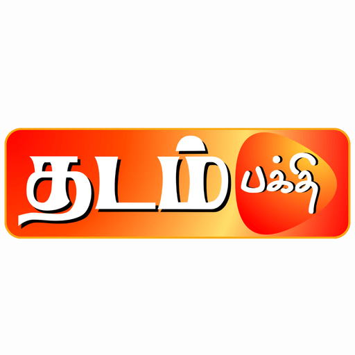 Logo de Thadam Bakthi