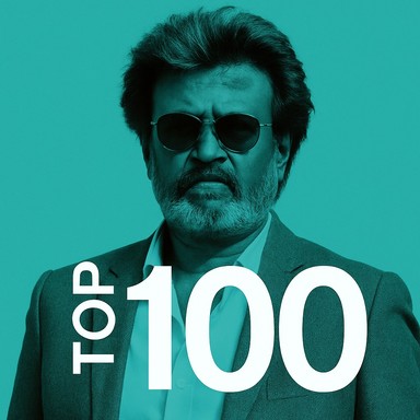 Logo de Tamil Top 100