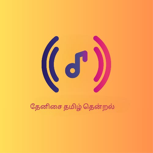 Logo de Thenisai Tamil Thendral