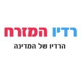 Logo de רדיו המזרח