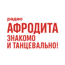 Logo de АФРОДИТА