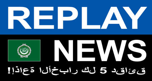 Logo de Replay News ARABIC