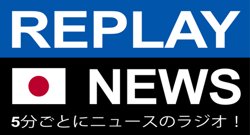 Logo de Replay News JAPANESE