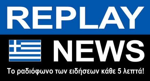 Logo de Replay News GREEK