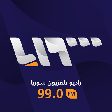 Logo de Syria TV - راديو تلفزيون سوريا