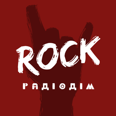 Logo de Радіодім Rock