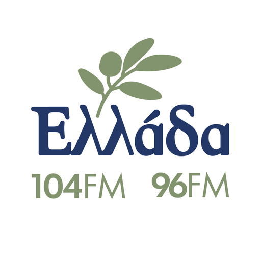 Logo de Ellada Fm